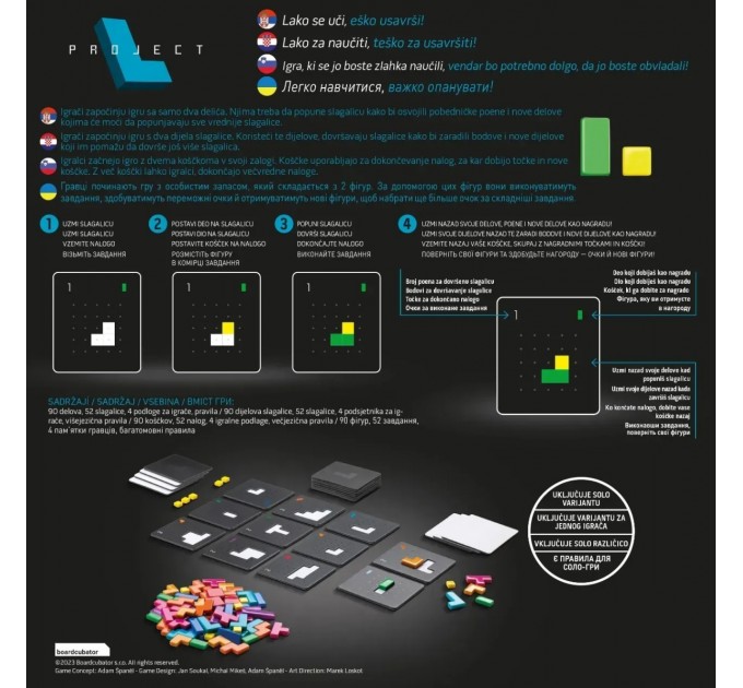 Настільна гра Lord of Boards Project L (LOB2344UA)