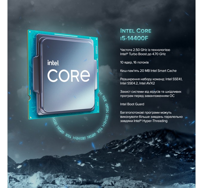 Персональний комп`ютер ASGARD (I144F.32.S10.56T.5947)