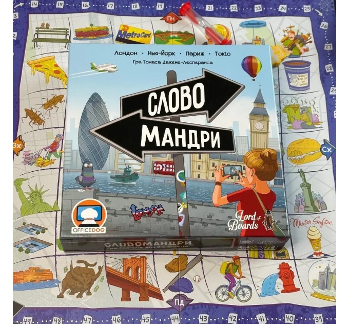 Настільна гра Lord of Boards Словомандри (LOB2338UA)