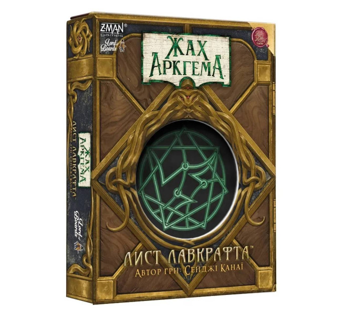 Lord of Boards Настільна гра Lord of Boards Жах Аркгема. Лист Лавкрафта (LOB2409UA)