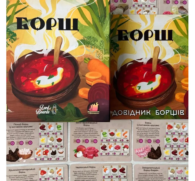 Lord of Boards Настільна гра Lord of Boards Борщ (LOB2404UA)