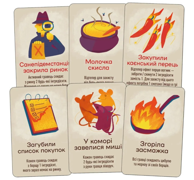 Lord of Boards Настільна гра Lord of Boards Борщ (LOB2404UA)