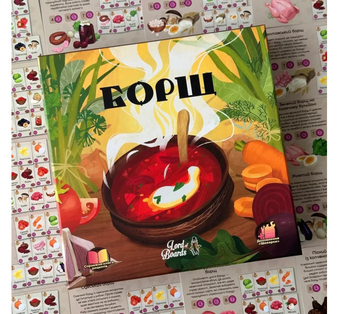 Lord of Boards Настільна гра Lord of Boards Борщ (LOB2404UA)