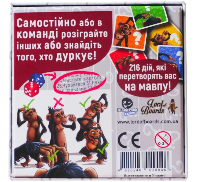 Lord of Boards Настільна гра Lord of Boards Кескіфе (LOB2103UK)