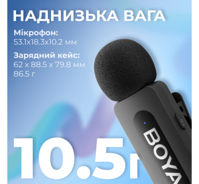 Boya Мікрофон Boya BY-V3 combo Type-C/Lightning Black (BY-V3 Combo)