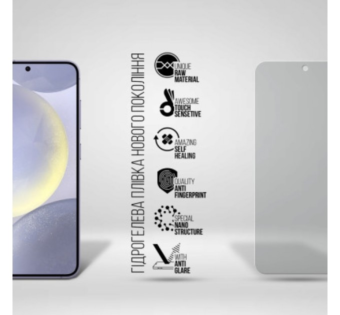 Плівка захисна Armorstandart Matte Samsung S24 (ARM72457)