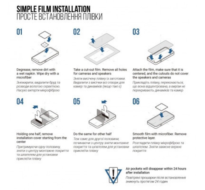 Плівка захисна Armorstandart Matte Samsung S24 (ARM72457)