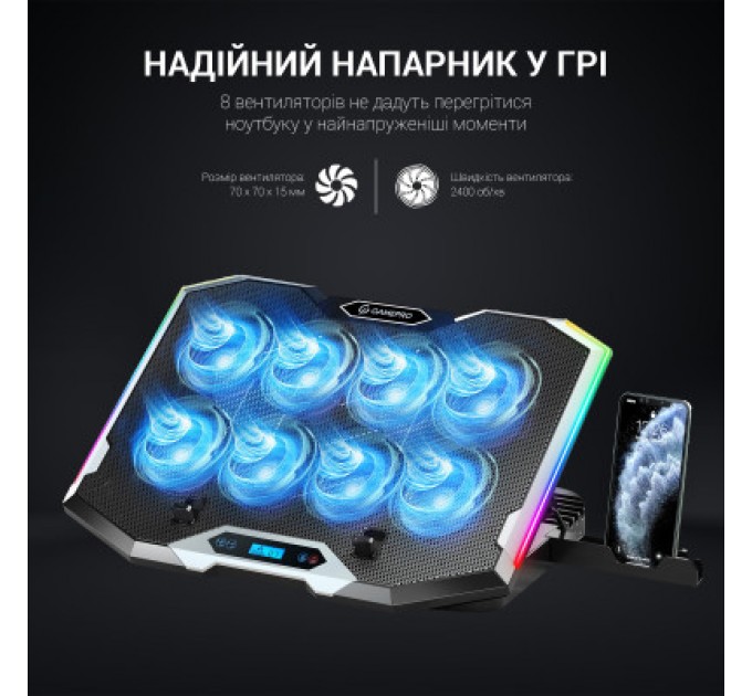 GamePro Підставка до ноутбука GamePro CP1450