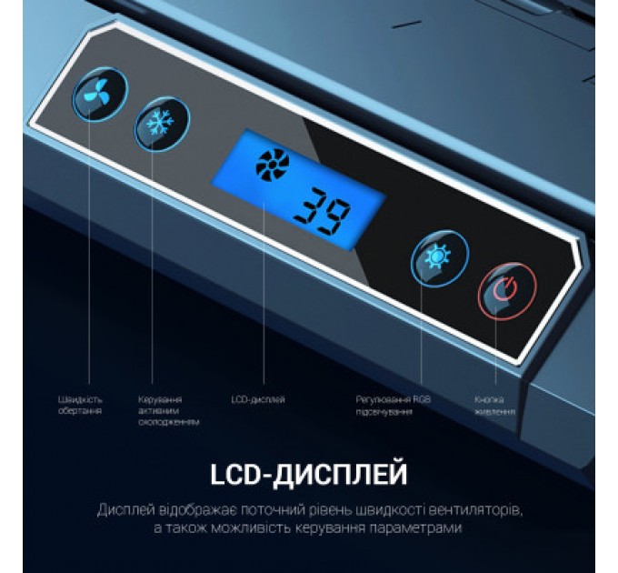 GamePro Підставка до ноутбука GamePro CP1450