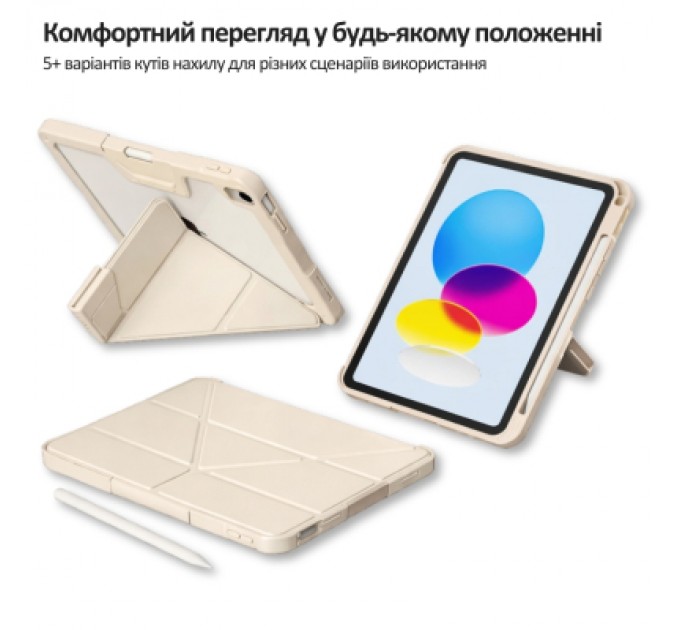 Чохол до планшета BeCover Rugged Origami Transparent Apple iPad 10.9" (2022/2024) / iPad (A16) 2025 11" Beige (714970)