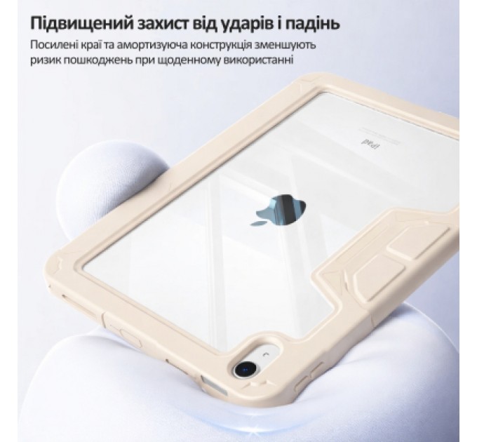 Чохол до планшета BeCover Rugged Origami Transparent Apple iPad 10.9" (2022/2024) / iPad (A16) 2025 11" Beige (714970)