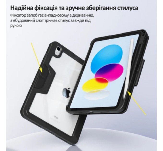 Чохол до планшета BeCover Rugged Origami Transparent Apple iPad 10.9" (2022/2024) / iPad (A16) 2025 11" Black (714966)