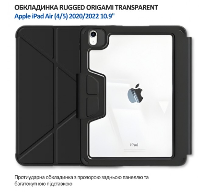 Чохол до планшета BeCover Rugged Origami Transparent Apple iPad Air (4/5) 2020/2022 10.9" Black (714967)