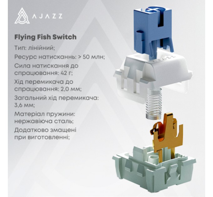 Клавіатура Ajazz AK870 V2 Flying Fish Switch USB UA White/Blue (AK870-V2-FF-BWB)