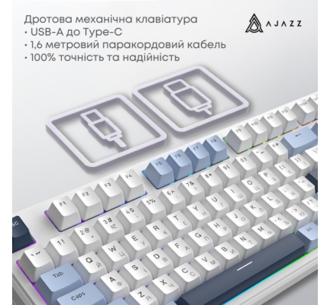 Клавіатура Ajazz AK870 V2 Flying Fish Switch USB UA White/Blue (AK870-V2-FF-BWB)