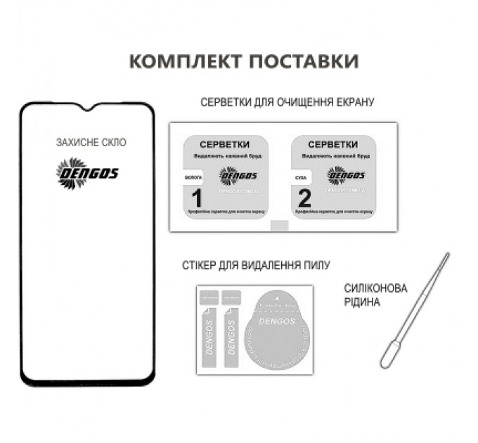 Скло захисне Dengos Full Glue Poco X7 Pro (black) (TGFG-393)