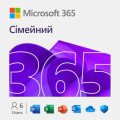 Microsoft Офісний додаток Microsoft 365 Family All Language ESD (EP2-36891)