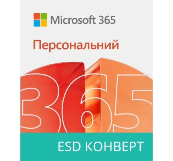 Microsoft Офісний додаток Microsoft 365 Personal All Languages ESD Конверт (EP2-32314-ESD)