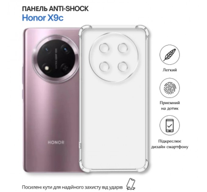 Чохол до мобільного телефона BeCover Anti-Shock Honor X9c Clear (714954)