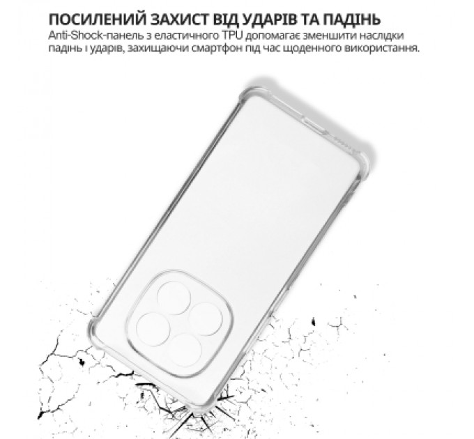 Чохол до мобільного телефона BeCover Anti-Shock Xiaomi Redmi Note 15 Pro 4G Clear (714911)