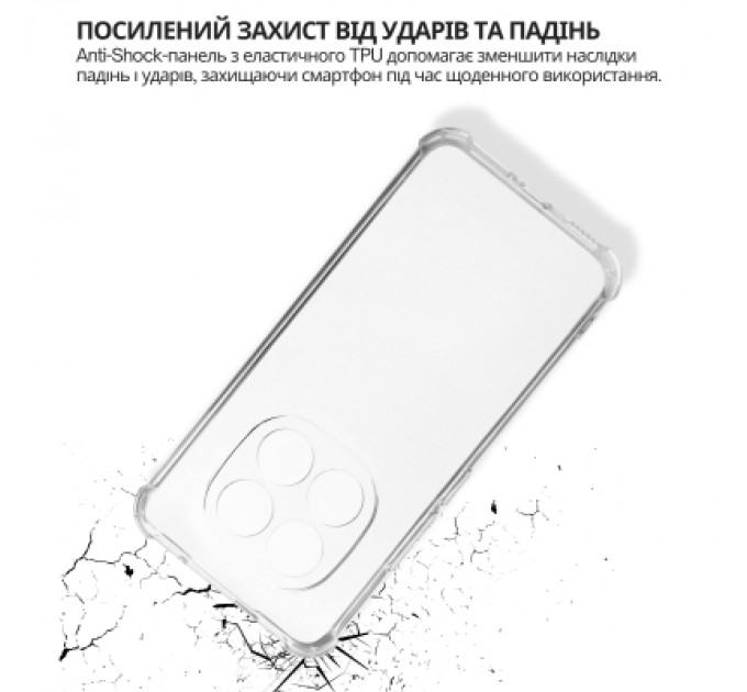 Чохол до мобільного телефона BeCover Anti-Shock Xiaomi Redmi Note 15 Pro Plus 5G Clear (714912)