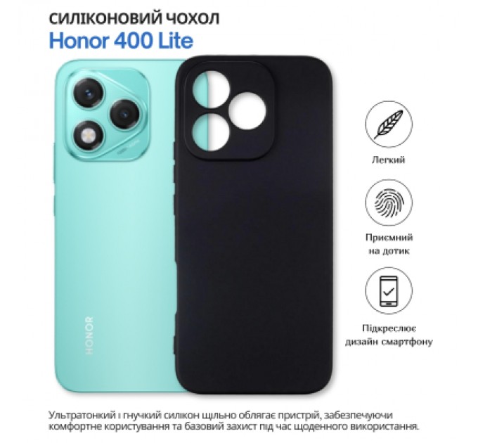 Чохол до мобільного телефона BeCover silicone Honor 400 Lite Black (714939)
