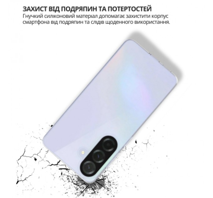 Чохол до мобільного телефона BeCover silicone Samsung Galaxy S26 Pro SM-S942U1 Transparent (714883)