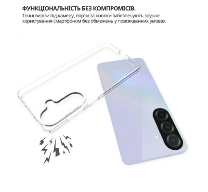 Чохол до мобільного телефона BeCover silicone Samsung Galaxy S26 SM-S942 Transparent (714877)