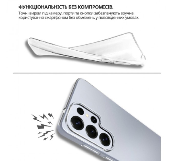 Чохол до мобільного телефона BeCover silicone Samsung Galaxy S26 Ultra SM-S948 Transparent (714885)