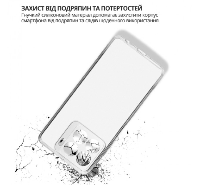 Чохол до мобільного телефона BeCover silicone ZTE Blade A56 Transparent (714907)