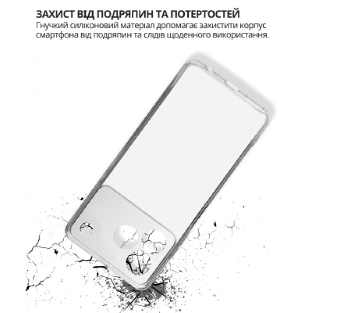 Чохол до мобільного телефона BeCover silicone ZTE Blade A76 4G Transparent (714906)