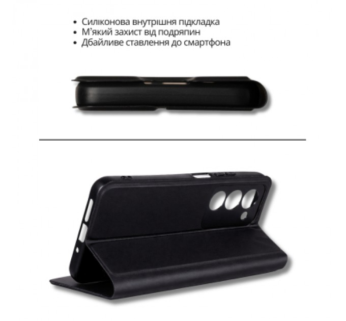 Чохол до мобільного телефона BeCover Exclusive New Style Samsung Galaxy A57 SM-A576 Black (714927)