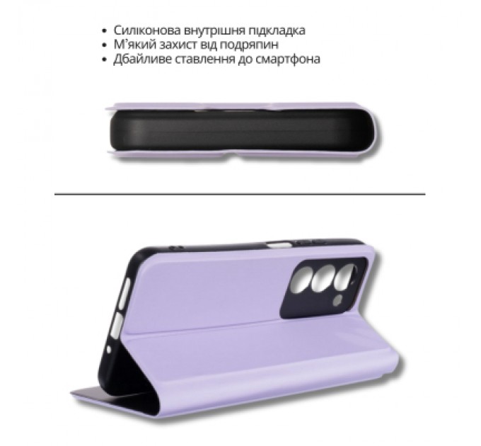 Чохол до мобільного телефона BeCover Exclusive New Style Samsung Galaxy A57 SM-A576 Purple (714929)