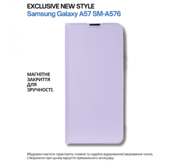 Чохол до мобільного телефона BeCover Exclusive New Style Samsung Galaxy A57 SM-A576 Purple (714929)
