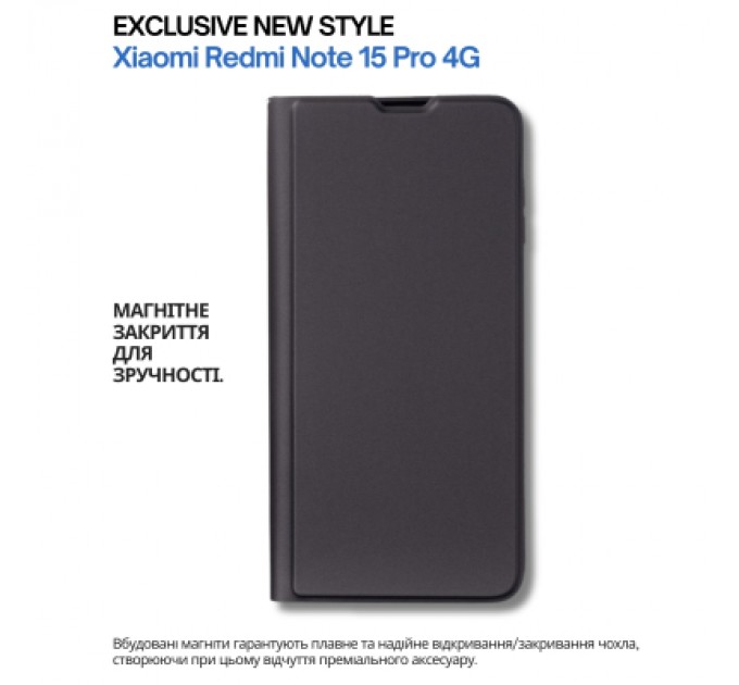 Чохол до мобільного телефона BeCover Exclusive New Style Xiaomi Redmi Note 15 Pro 4G Black (714930)