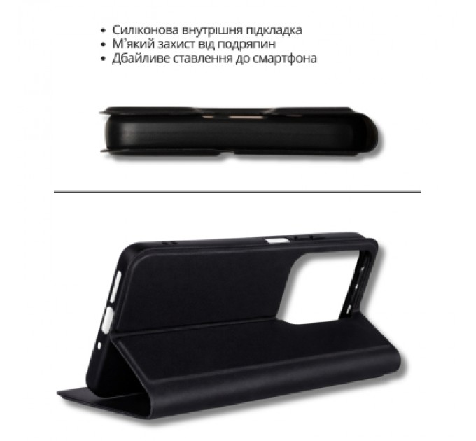 Чохол до мобільного телефона BeCover Exclusive New Style Xiaomi Redmi Note 15 Pro 4G Black (714930)