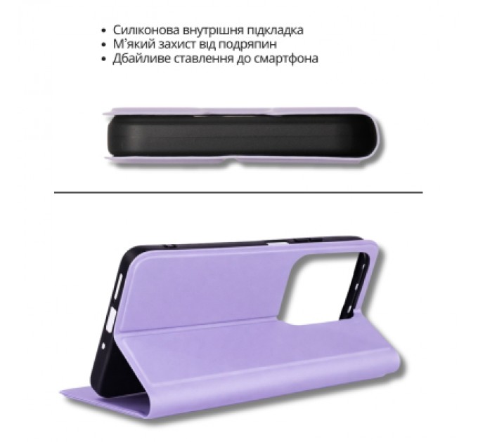 Чохол до мобільного телефона BeCover Exclusive New Style Xiaomi Redmi Note 15 Pro 4G Purple (714932)