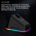 Ajazz Мишка Ajazz AJ179P MC Charging Dock Wireless/Bluetooth/USB Black (AJ179P-MC-B)