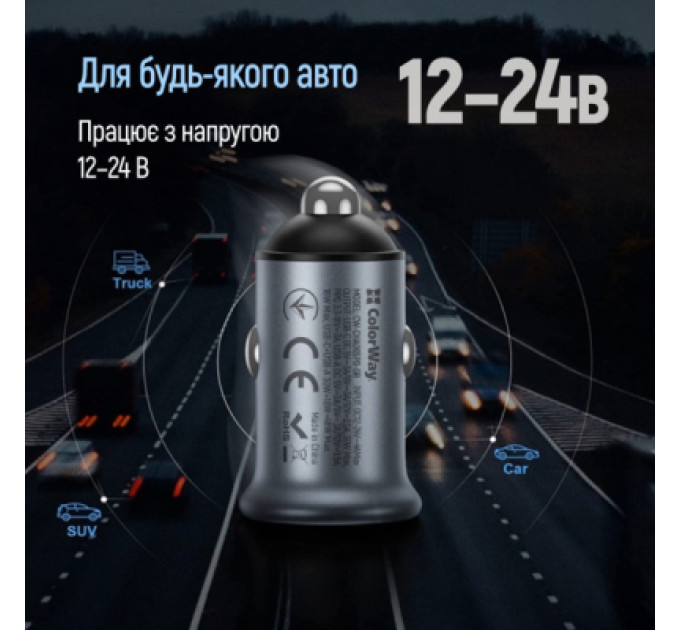 ColorWay Зарядний пристрій ColorWay USB-C PD30W + USB QC3.0 car adapter (CW-CHA065PD-GR)