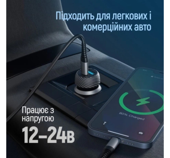 ColorWay Зарядний пристрій ColorWay USB-C PD35W + USB QC3.0 car adapter (CW-CHA064PD-BK)
