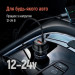 ColorWay Зарядний пристрій ColorWay USB-C PD45W + USB QC3.0 car adapter (CW-CHA067PD-BK)