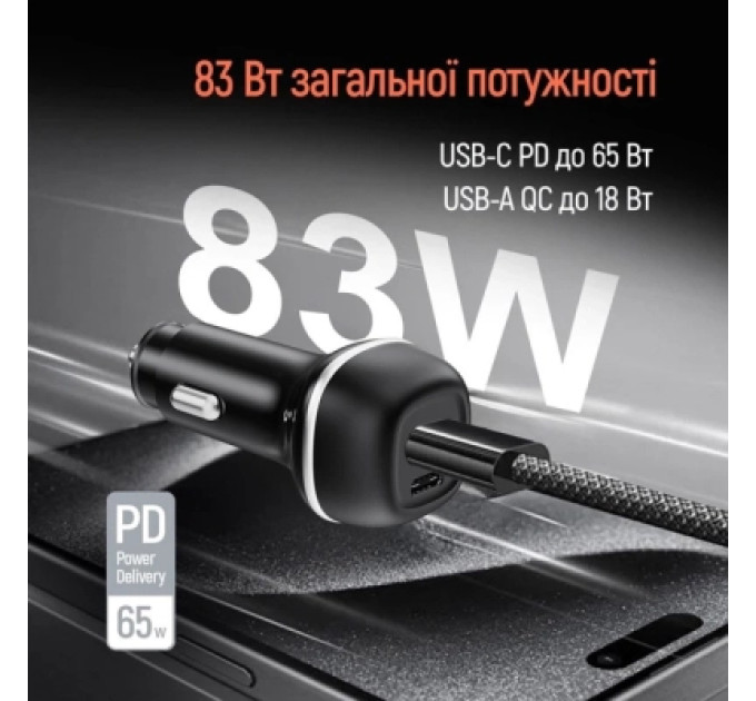 ColorWay Зарядний пристрій ColorWay USB-C PD65W + USB QC3.0 car adapter (CW-CHA068PD-BK)