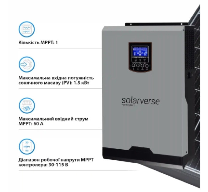 Solarverse Сонячний інвертор Solarverse SV3024A 3kW (SV3024A)