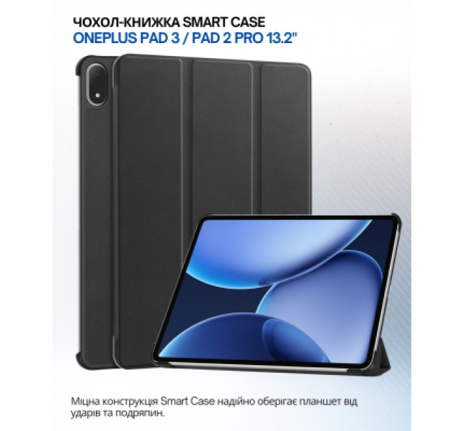BeCover Чохол до планшета BeCover Smart Case OnePlus Pad 3 / Pad 2 Pro 13.2" Black (714784)