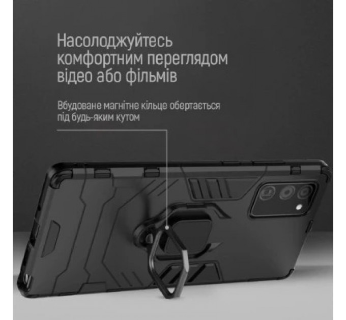 Чохол до мобільного телефона ColorWay AntiShock Magnet Ring Xiaomi Redmi 13C Blue (CW-CAMRXR13C-DB)