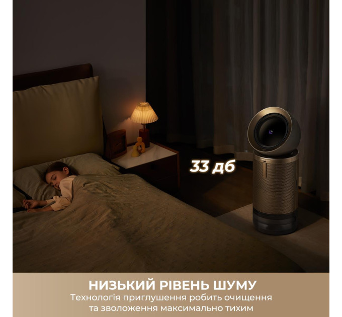 Dreame Очищувач повітря Dreame PM30 (CVF15A)