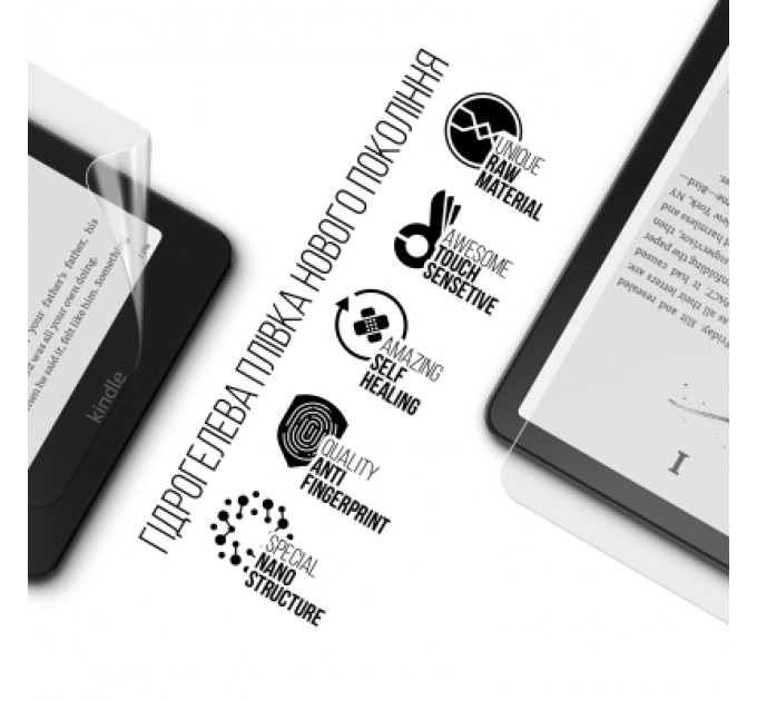 Плівка захисна Armorstandart Amazon Kindle Paperwhite 12th Gen. 2024 (ARM82481)