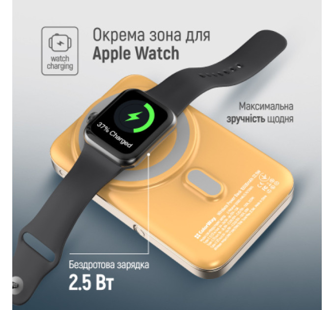 ColorWay Батарея універсальна ColorWay 10 000 mAh PD/22.5W, 15W MagSafe & Watch Wireless Amber (CW-PB100LPA2Y-WPDD)