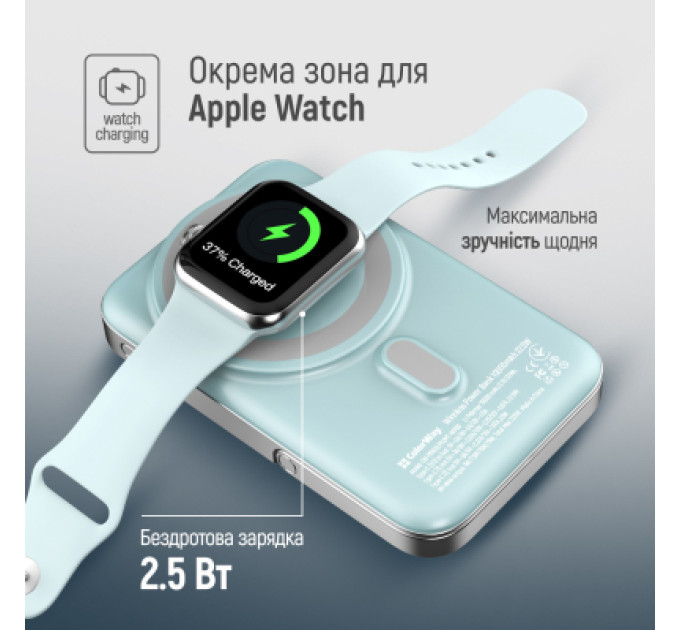 ColorWay Батарея універсальна ColorWay 10 000 mAh PD/22.5W, 15W MagSafe & Watch Wireless Aquamarine (CW-PB100LPA2MT-WPDD)
