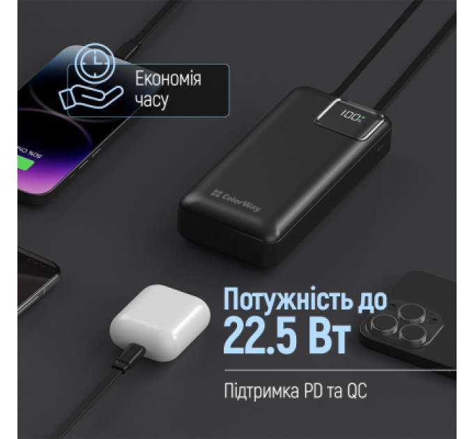 ColorWay Батарея універсальна ColorWay 20 000 mAh Optimal Power PD/22.5W, QC/3.0, Black (CW-PB200LPB5BK-PDD)